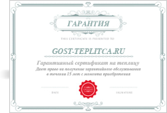 Гарантия на теплицы в Орле